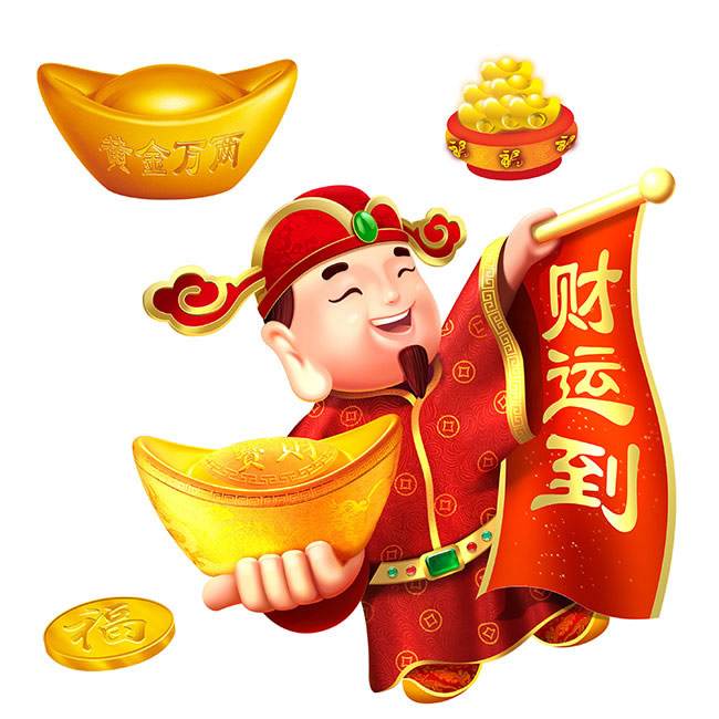 今年哪些年份出生的財運會高漲