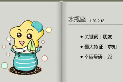 這幾個星座最愛吵嘴 但很在乎對方(圖文)