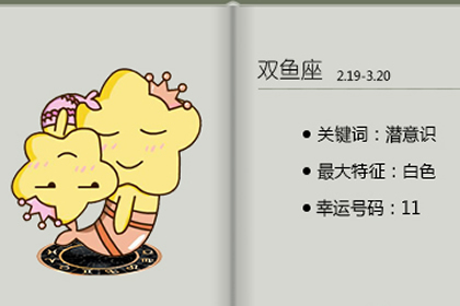 有些星座在愛情里過于倔強 往往會留下遺憾(圖文)