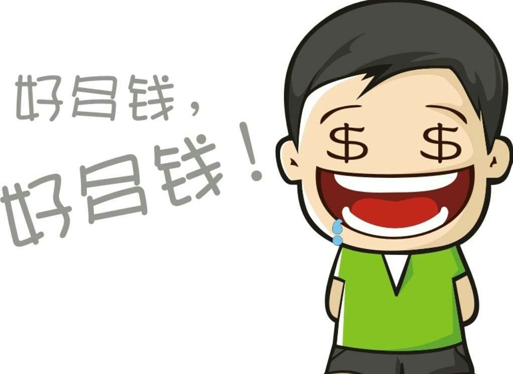 什么樣的八字錢越多越低調 什么樣的八字錢越多越低調