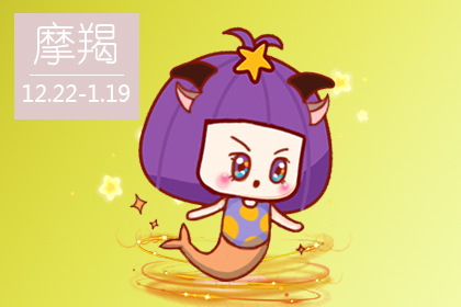 對于十二星座來說 什么樣的友情最靠譜？(圖文)