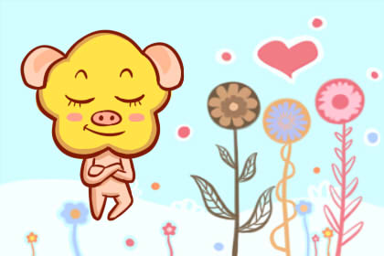 屬豬女孩名字怎么取 有哪些名字推薦(圖文)