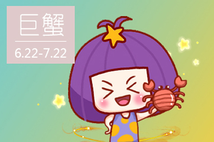 這三大星座九月的下半月將很走運(圖文)