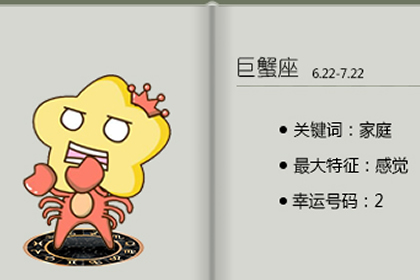 這三大星座將和前任分手和新歡恩愛(圖文)