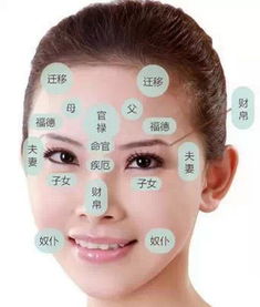 什么面相的人最容易發(fā)大財(cái).jpg