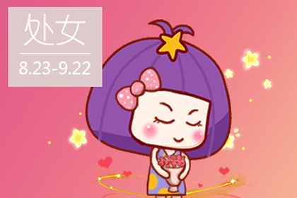 這三大星座近兩個(gè)月事業(yè)將會(huì)很順(圖文)