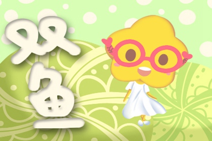 都進(jìn)來(lái)看看 星座配對(duì)之前世今生(圖文)