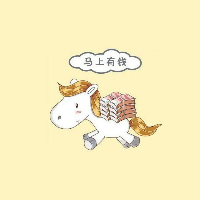 哪些八字財運差發財比較難