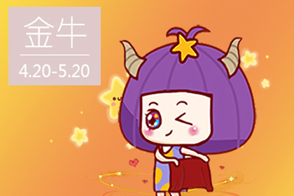 這三大星座男最喜歡吃醋 小心家里的醋壇子翻了(圖文)
