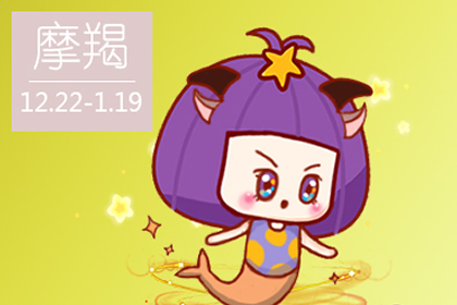 與天蝎座等星座分手后最好別去招惹(圖文)