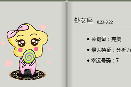 下個月這三大星座的前任將會回心轉意(圖文)