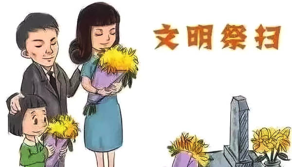 2019年陰歷七月十七日子能上墳祭祖嗎 祭祖有什么講究？(圖文)