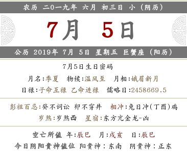 2019年六月初三去提車好不好？(圖文)