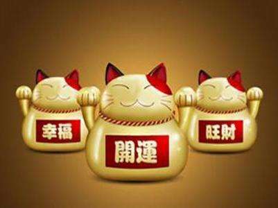什么樣的八字財運會越來越好