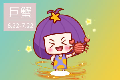 七月的這些星座要走好運了(圖文)