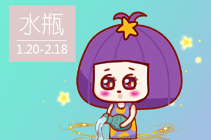 哪些星座一旦沒有了感情絕對不會藕斷絲連(圖文)