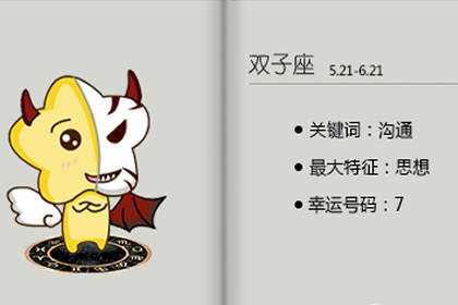 哪些星座分手了回頭基本沒有可能(圖文)