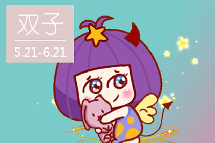 這三大星座不開心的心情不會持續的太久(圖文)