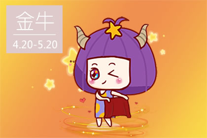 七月的這些星座要走好運了(圖文)