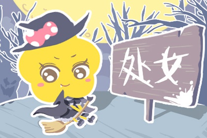 星座配對 揭秘兩情相悅的星座有哪些(圖文)
