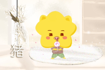 屬豬的女人有幾次婚姻 屬豬擇偶觀(圖文)