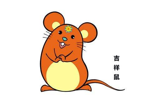 生肖鼠在卯時出生命運怎么樣？生肖鼠的優點有哪些？(圖文)