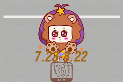 七月這四個星座要迎接桃花運的到來了(圖文)