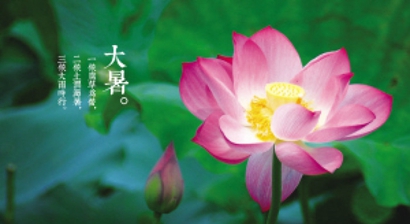 大暑之后是什么節氣2019年大暑到立秋一共多少天？(圖文)