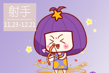 雙子座在各種場(chǎng)合都很喜歡頂嘴嗎(圖文)