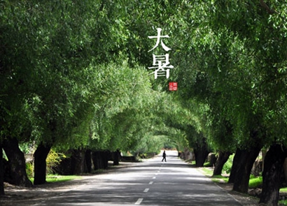 大暑過完就是立秋嗎2019年出伏是哪天幾點幾分？(圖文)