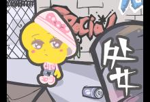 前男友的微信號這幾大星座不會去刪