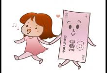 八字中怎么改變偏財運