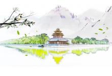 玄空風水九星類象