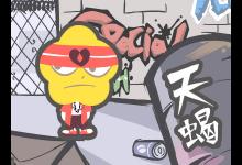 這些星座女這樣子是準(zhǔn)備分手了