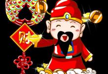 怎么從八字看一個人是否拜金