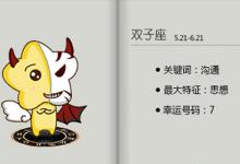 哪些星座分手了回頭基本沒有可能