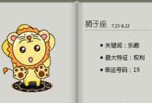 這幾個(gè)星座女***很怕被人知道
