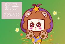 這三大星座女喜歡自力更生不依靠男人