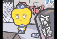 這三大星座的男人喜歡你但是不會輕易找你