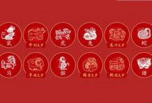 2018年犯太歲的生肖要注意什么
