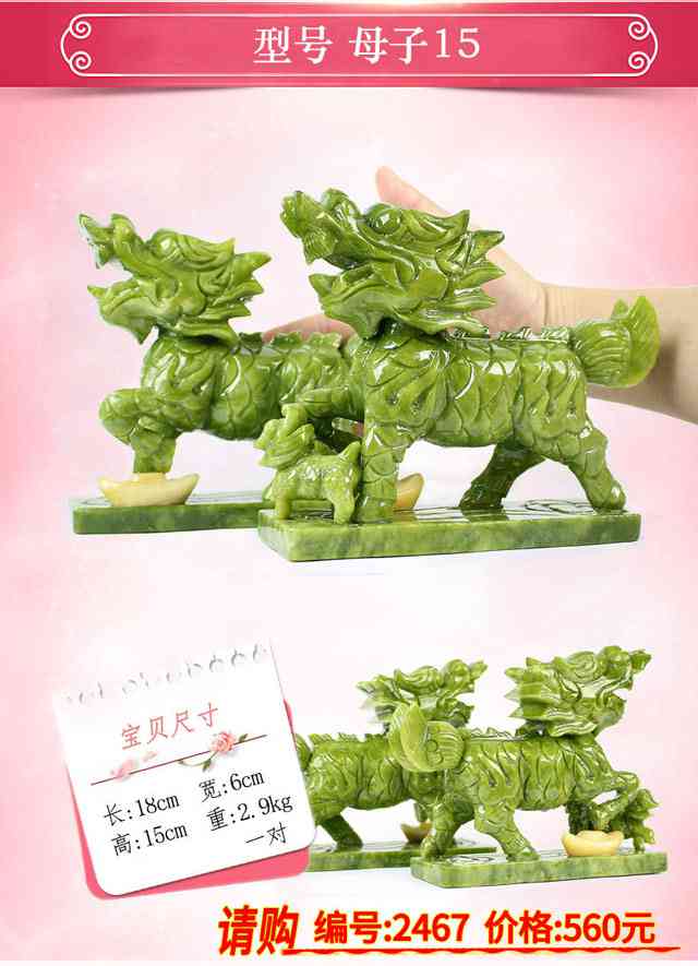 石雕麒麟圖片