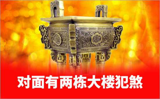 天斬煞