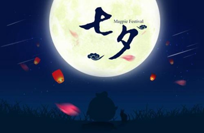 七夕情人節(jié)是哪一天2019年七夕節(jié)領(lǐng)證結(jié)婚好不好？(圖文)