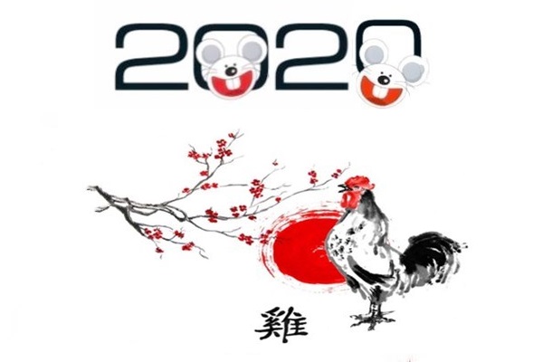 2020年屬雞破太歲如何破解