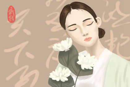 旺夫相有哪些特點 旺夫相的女人面相(圖文)