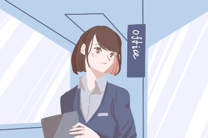西四命的女人命好不 有什么影響(圖文)