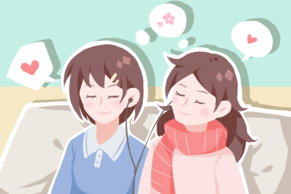 得丈夫疼愛的女命日柱 有什么影響(圖文)