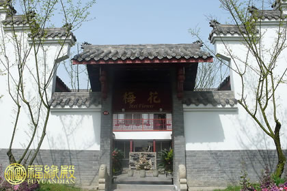 解析：大門破財風水，一定要避開(圖文)