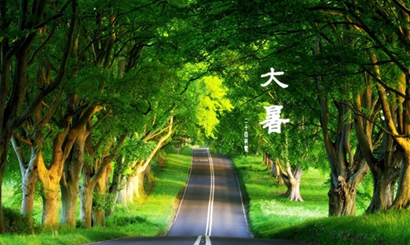 大暑節氣是暑伏嗎 暑伏是怎么計算出來的？(圖文)
