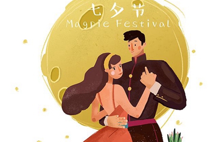 2019年七夕節前一天開業吉不吉利,七夕有哪些別稱？(圖文)